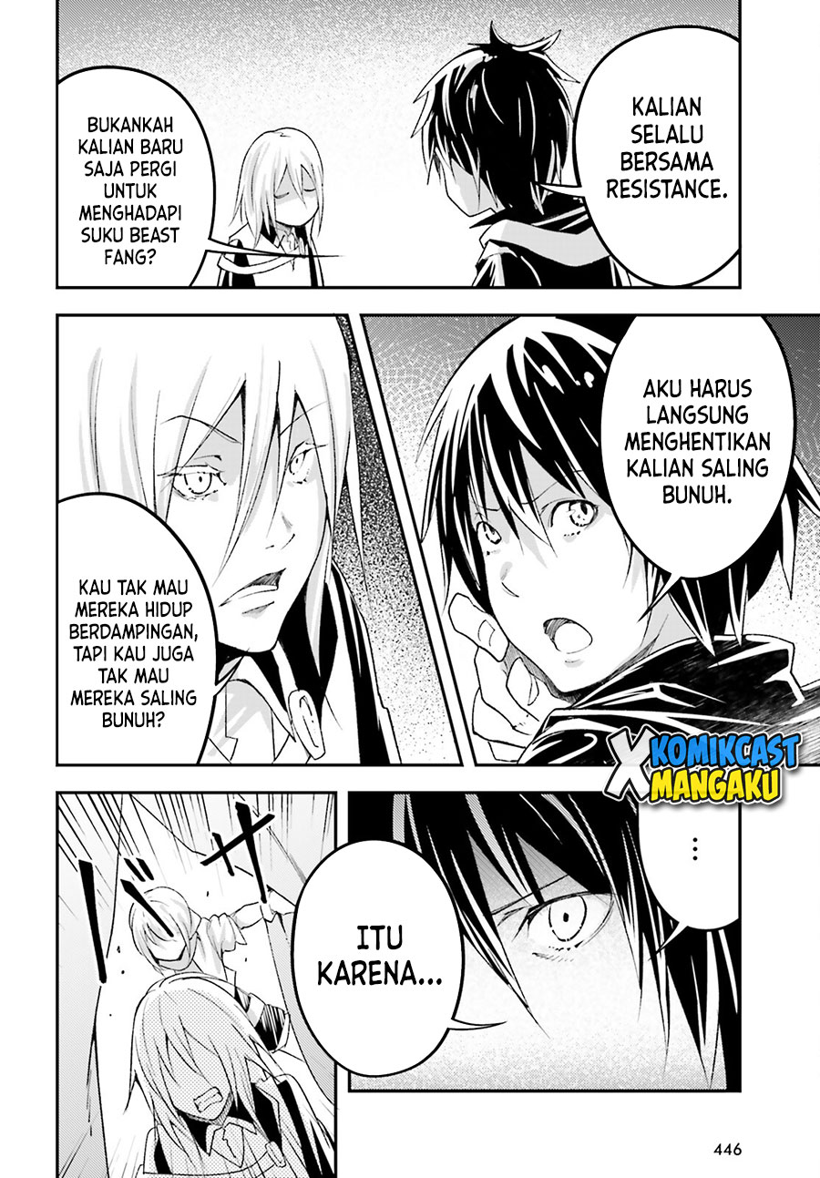 Lv999 no Murabito
