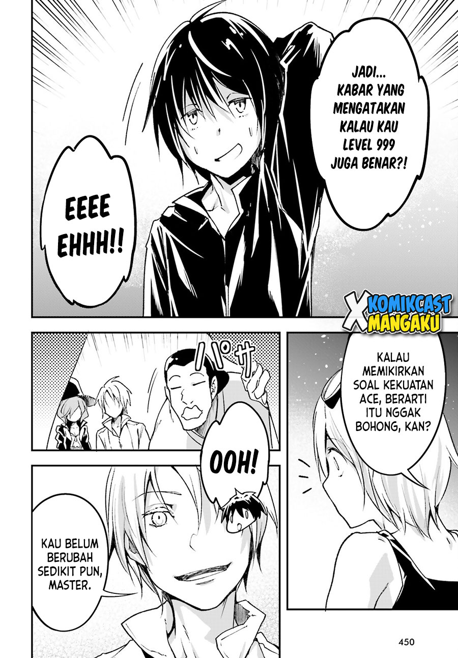Lv999 no Murabito