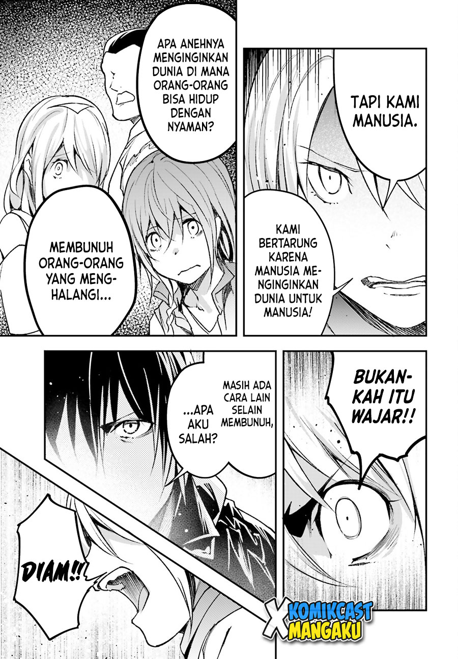 Lv999 no Murabito