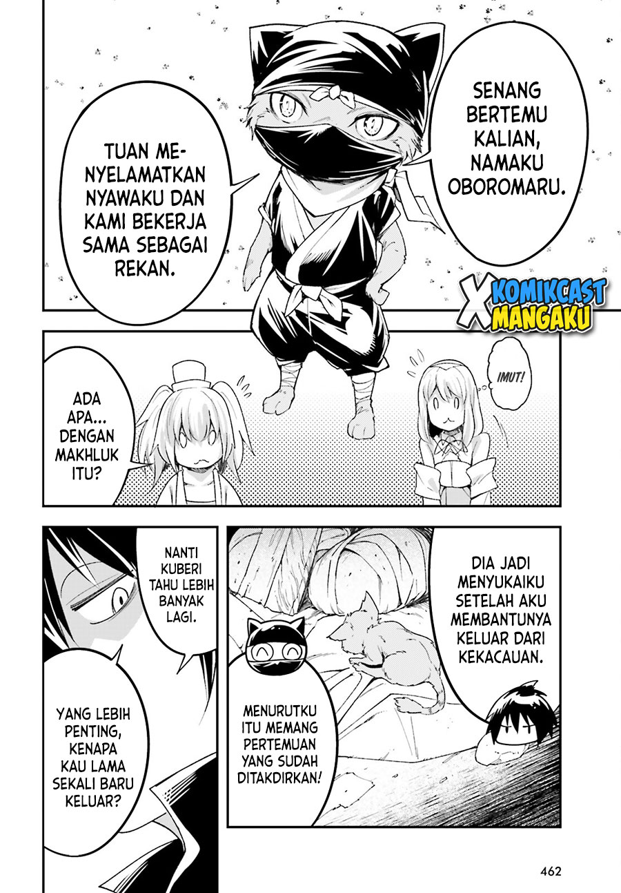 Lv999 no Murabito