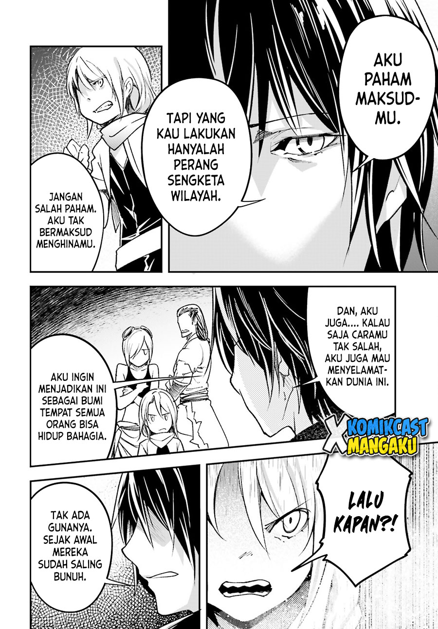 Lv999 no Murabito