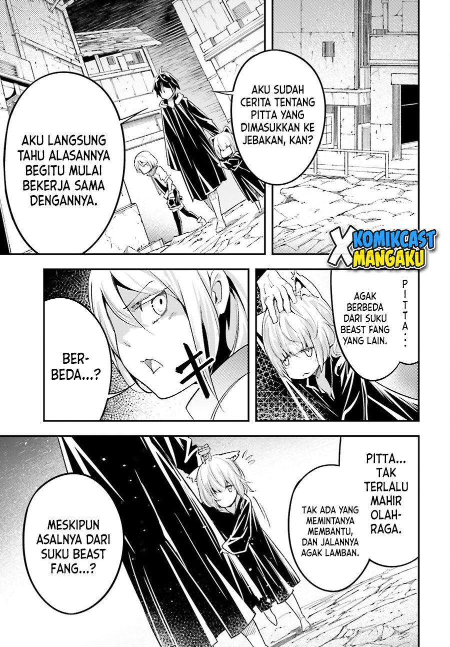 Lv999 no Murabito
