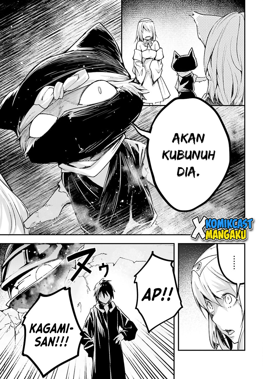 Lv999 no Murabito