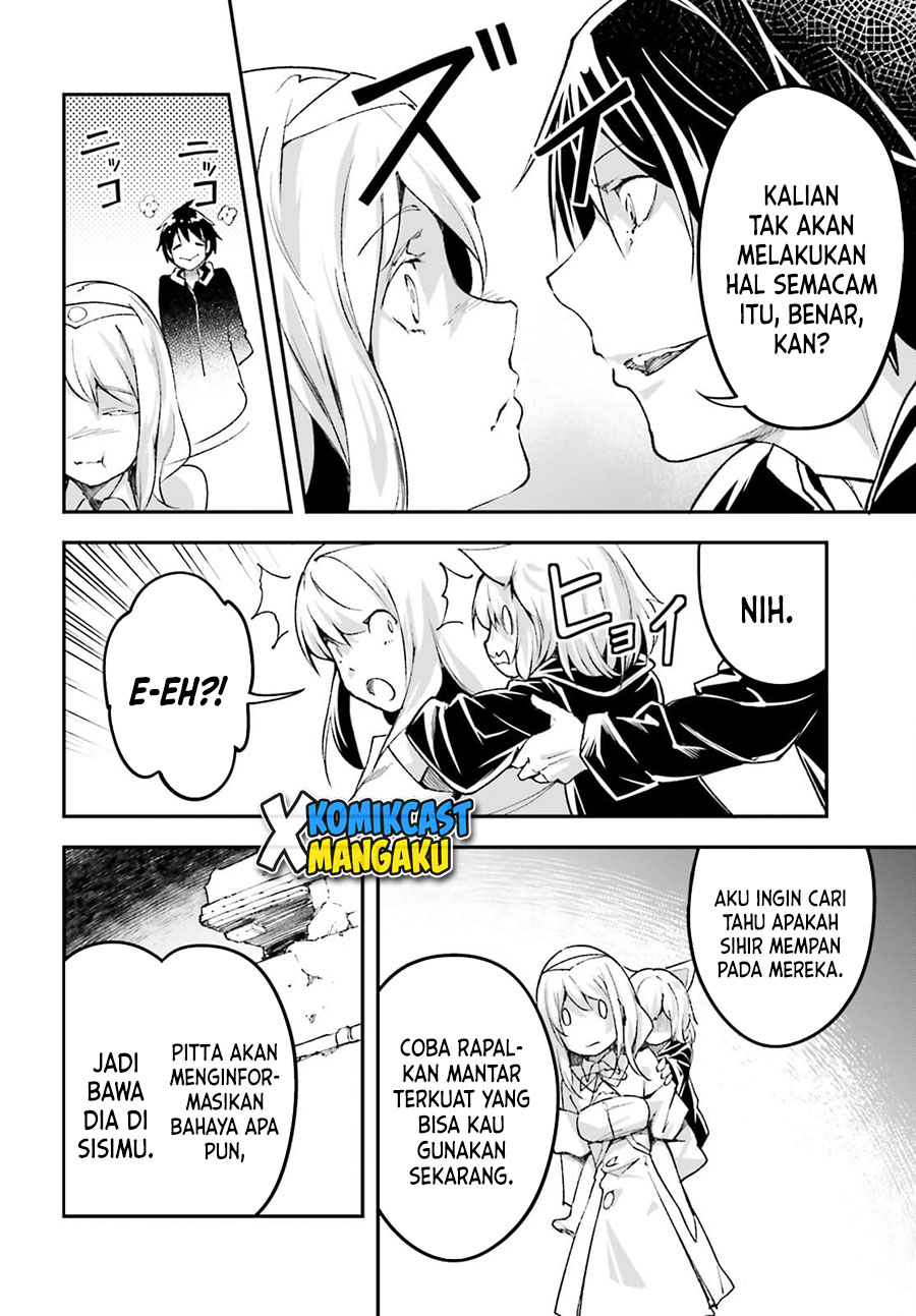 Lv999 no Murabito