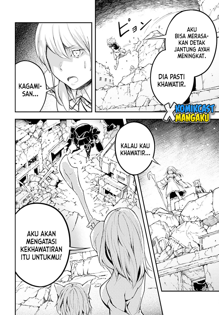 Lv999 no Murabito