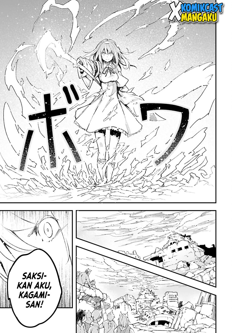 Lv999 no Murabito