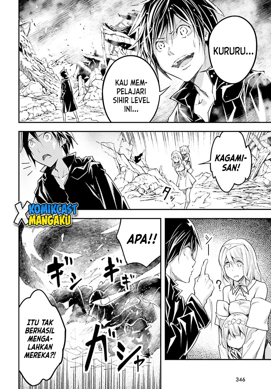 Lv999 no Murabito