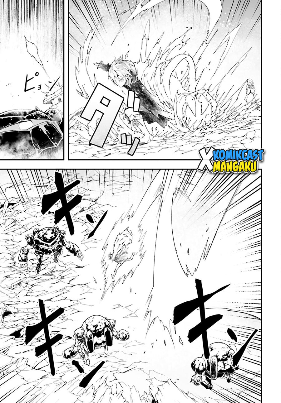 Lv999 no Murabito