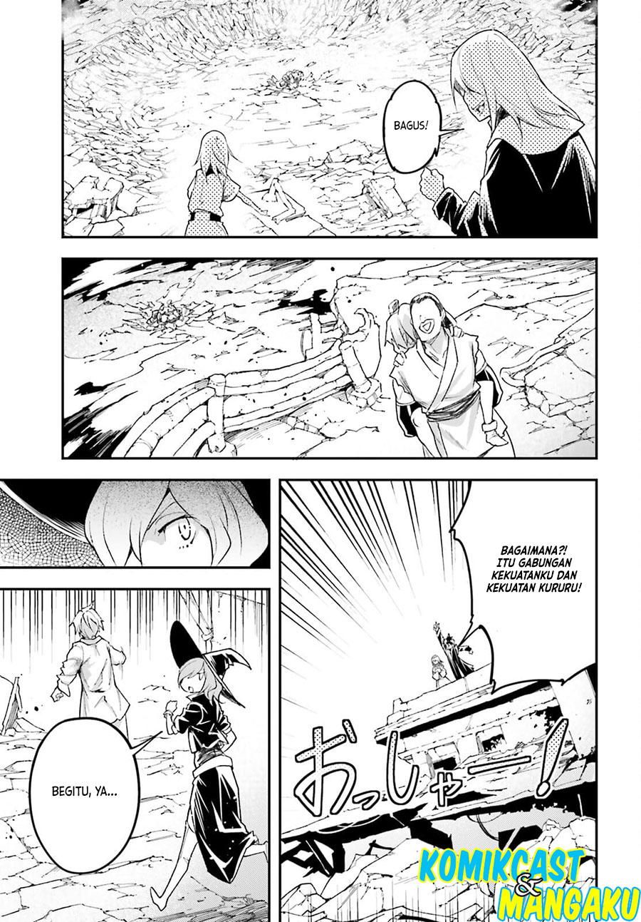 Lv999 no Murabito