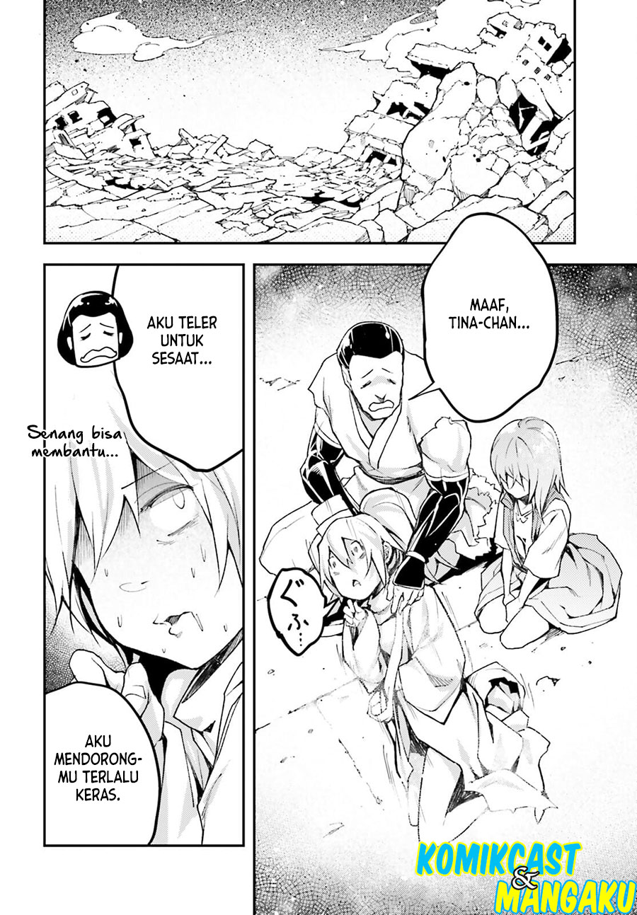 Lv999 no Murabito