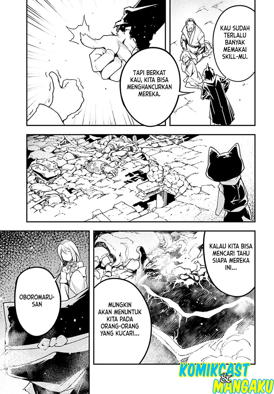 Lv999 no Murabito