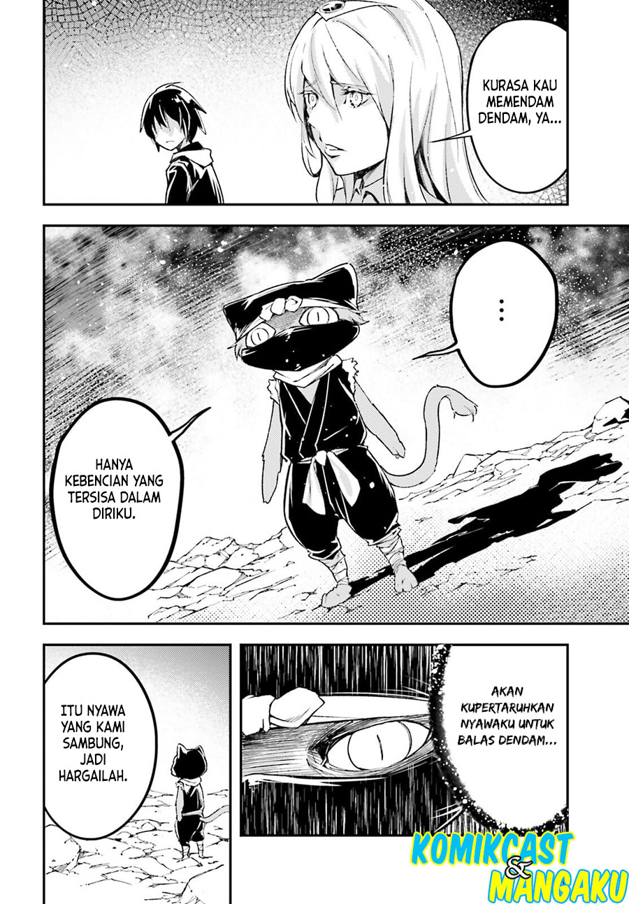 Lv999 no Murabito