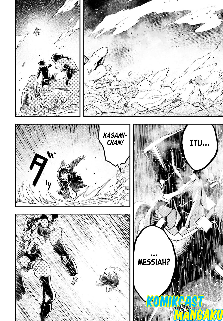 Lv999 no Murabito