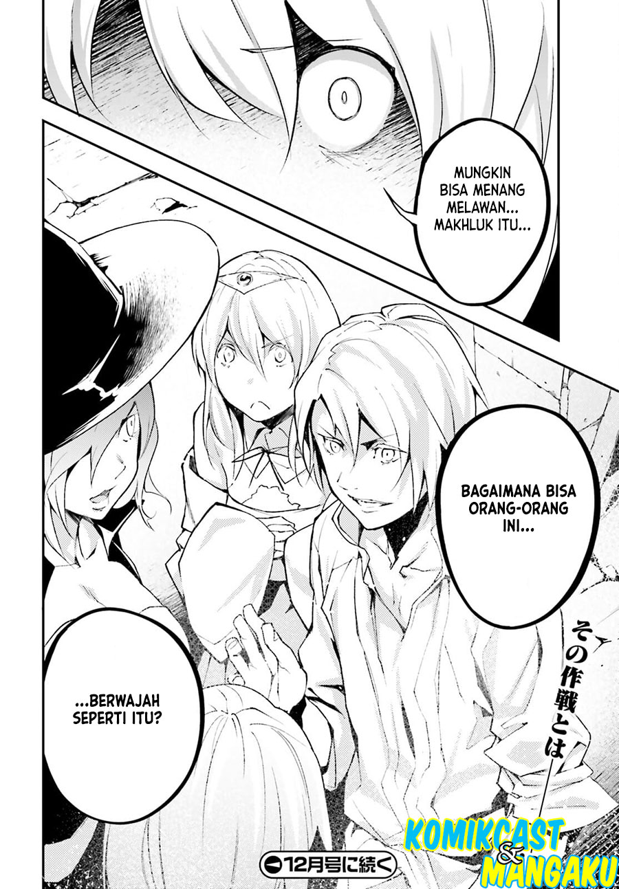 Lv999 no Murabito