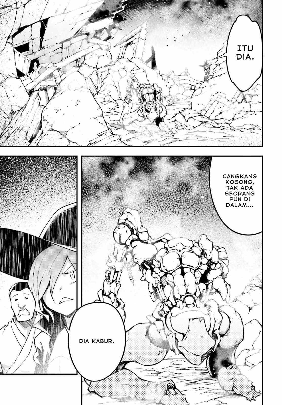Lv999 no Murabito