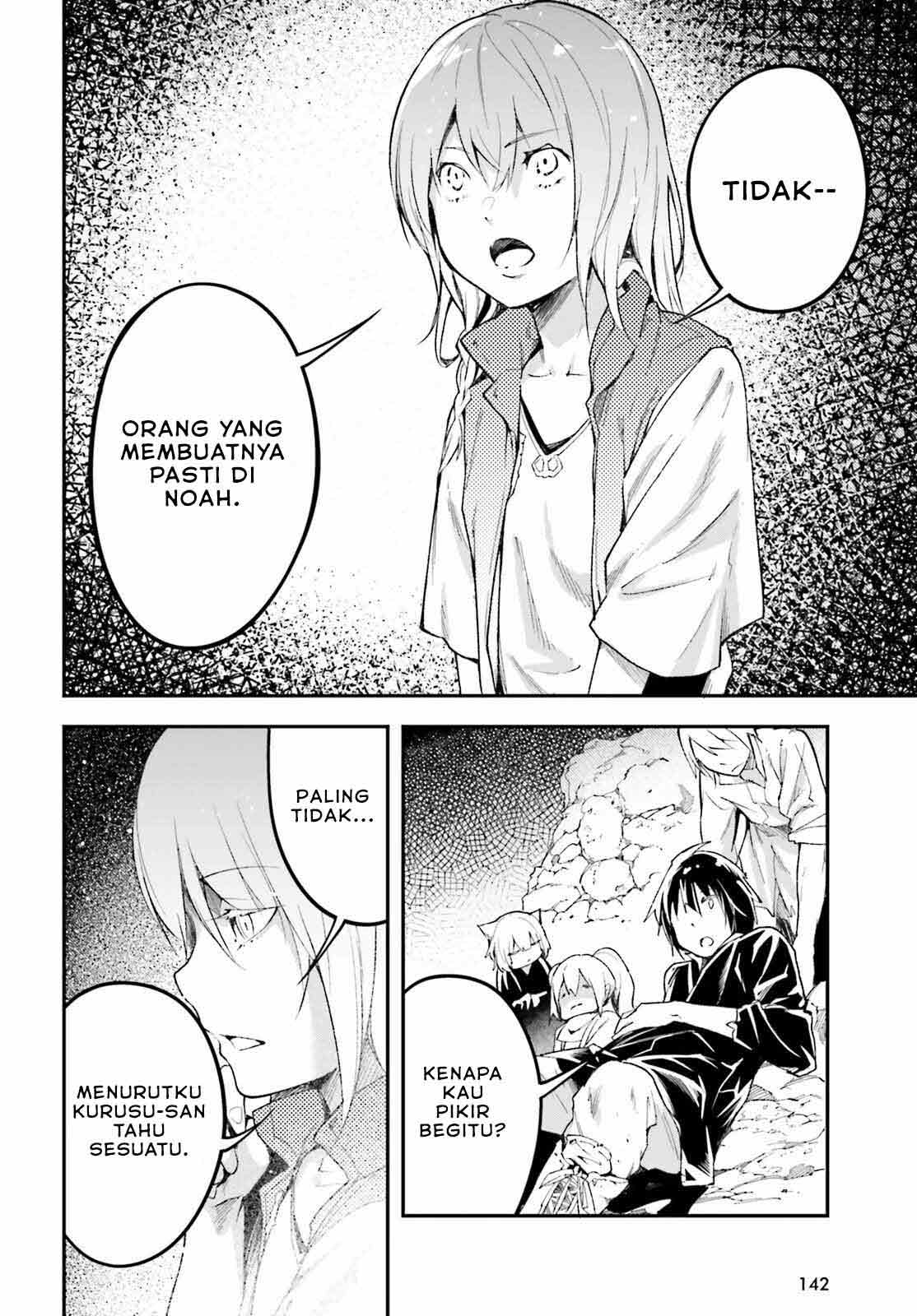 Lv999 no Murabito