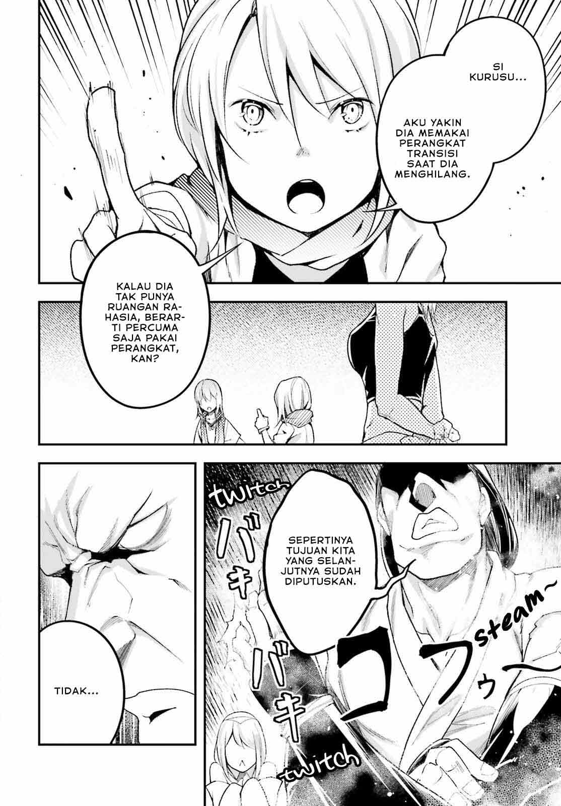 Lv999 no Murabito