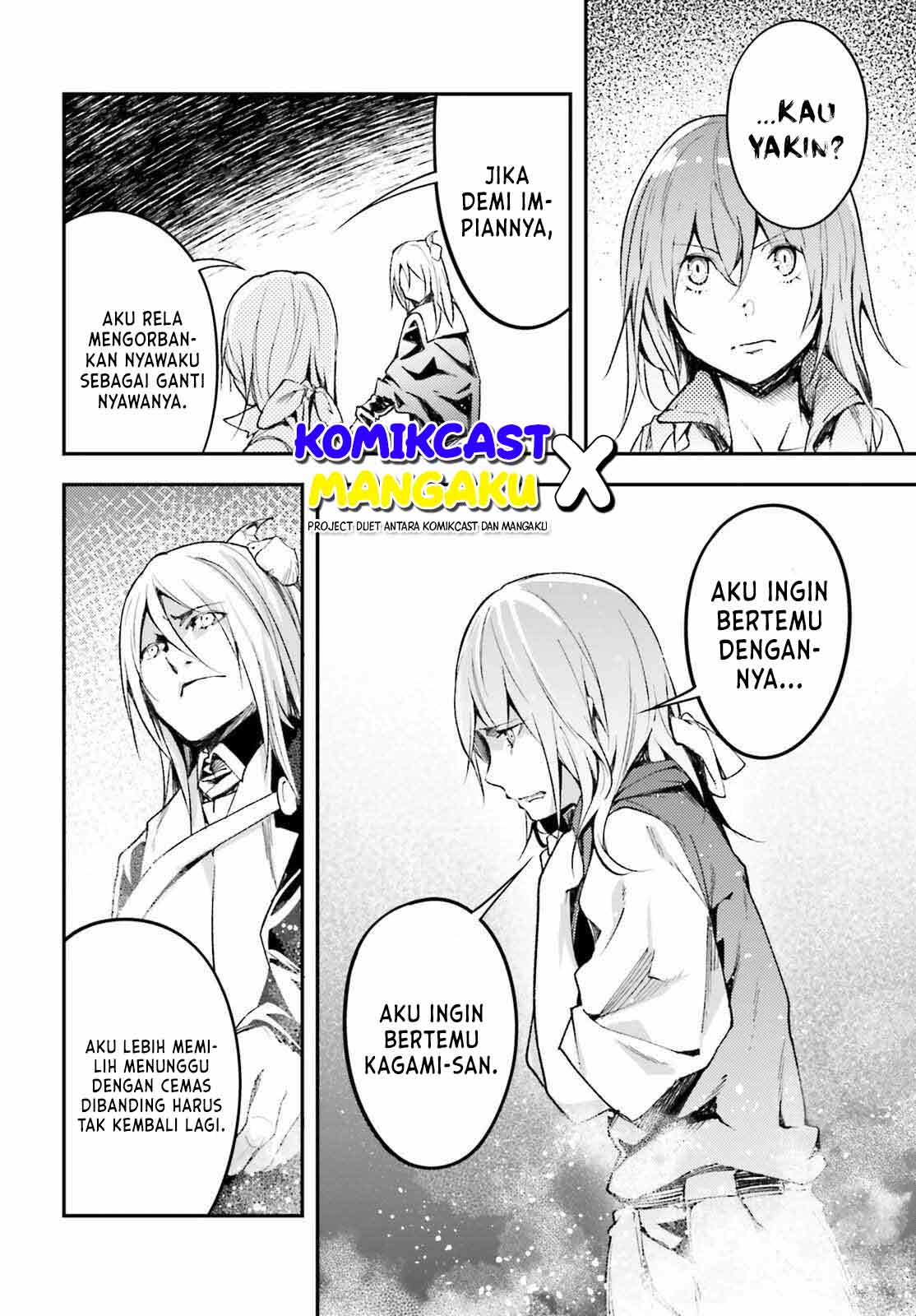 Lv999 no Murabito