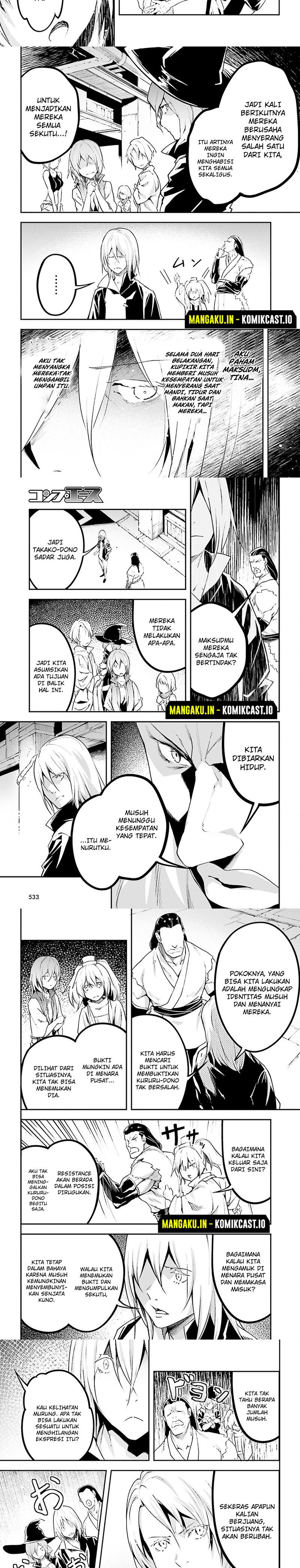 Lv999 no Murabito