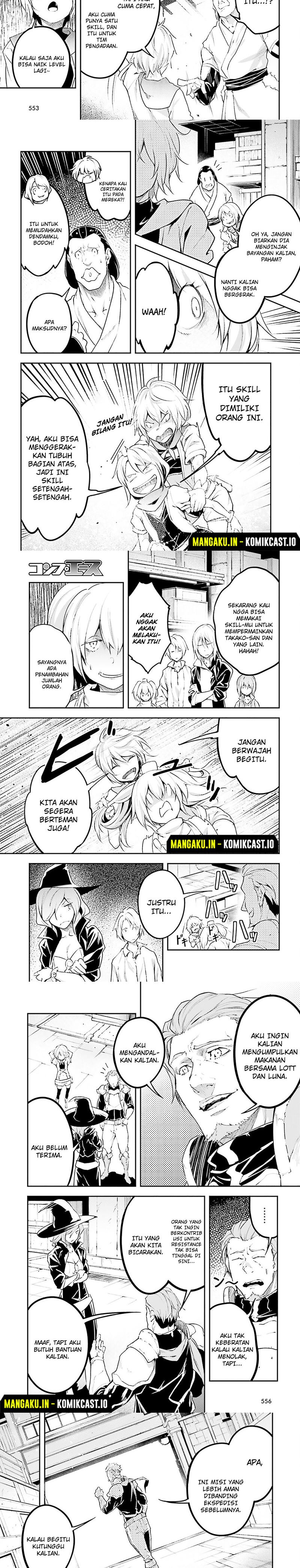 Lv999 no Murabito