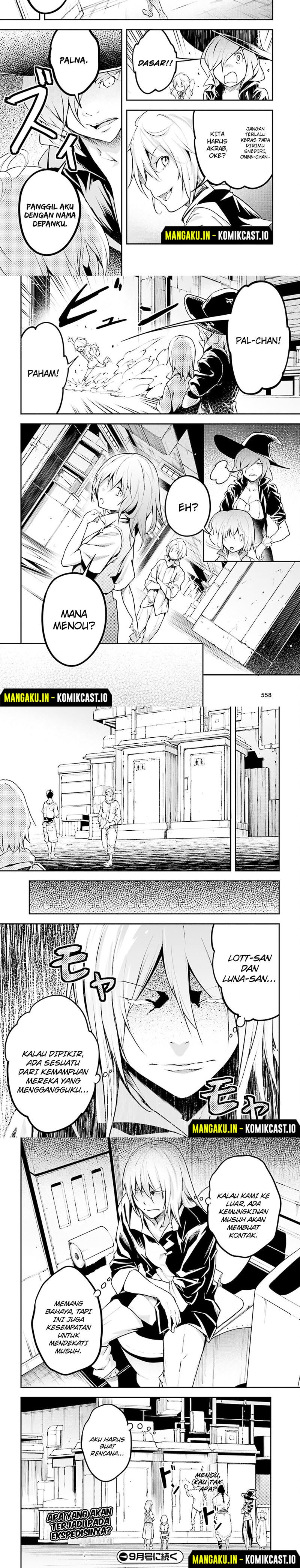 Lv999 no Murabito