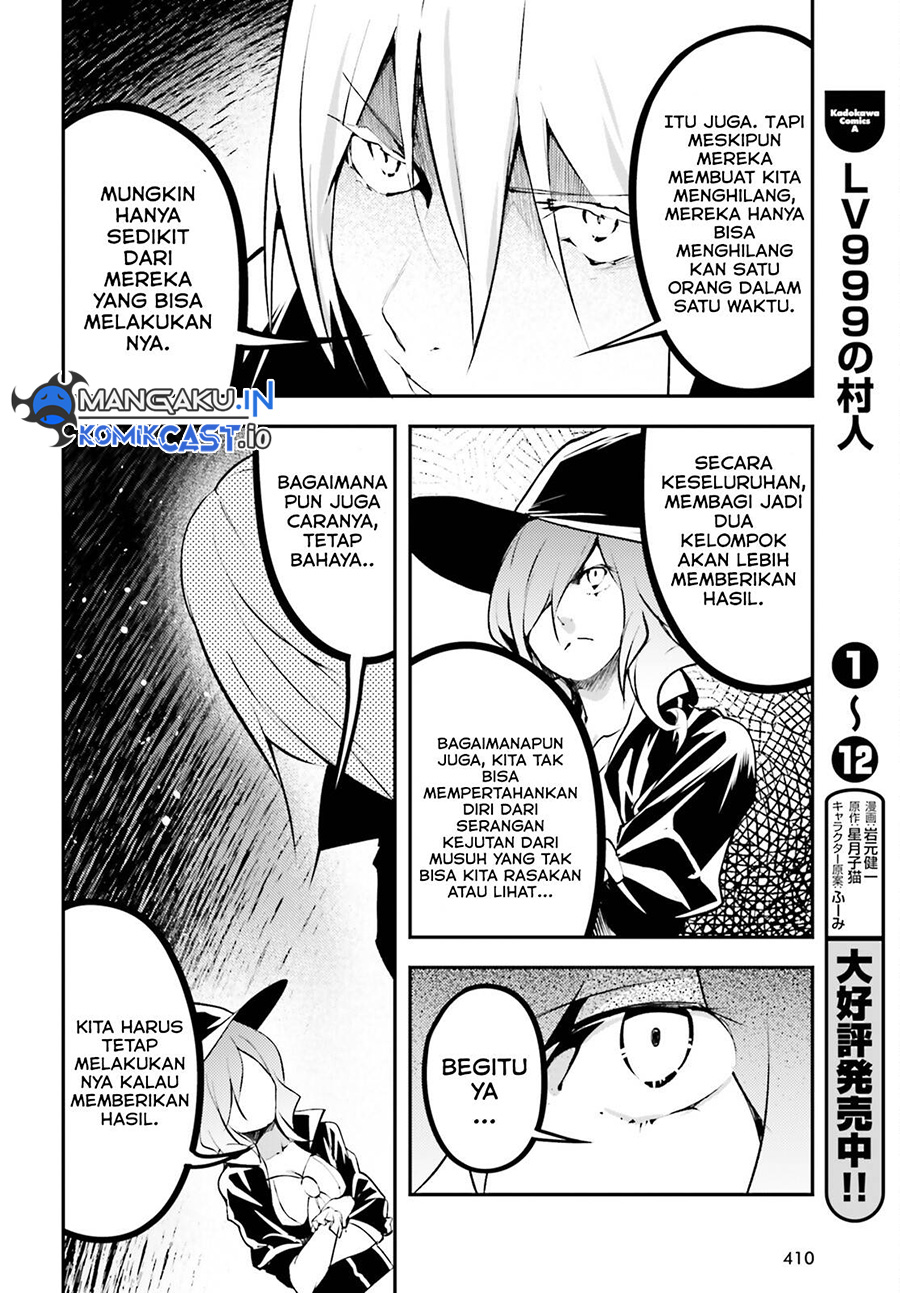 Lv999 no Murabito