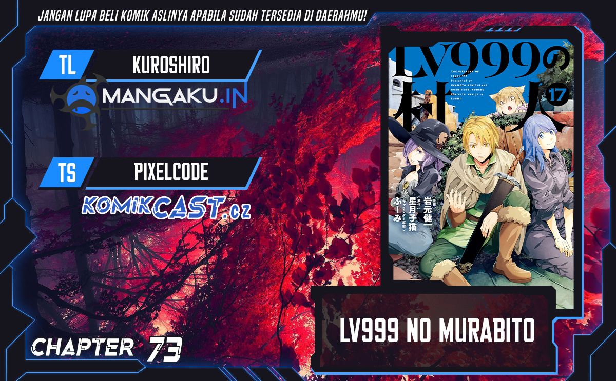 Lv999 no Murabito