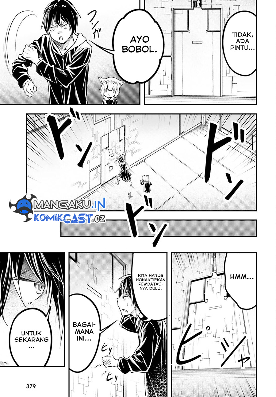 Lv999 no Murabito
