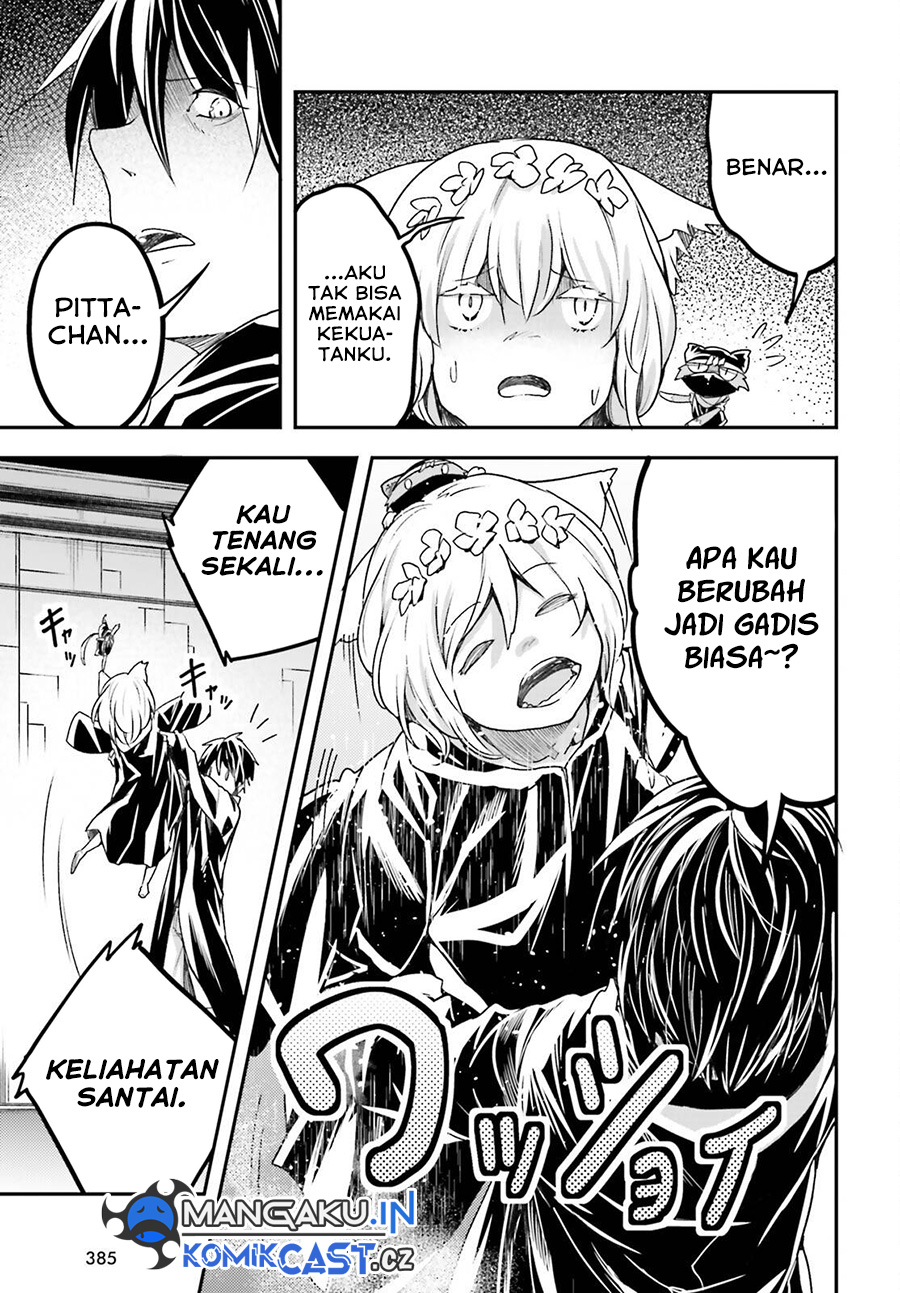 Lv999 no Murabito