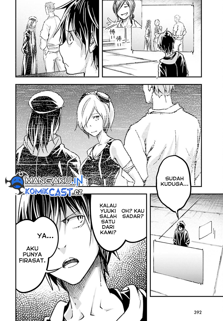 Lv999 no Murabito