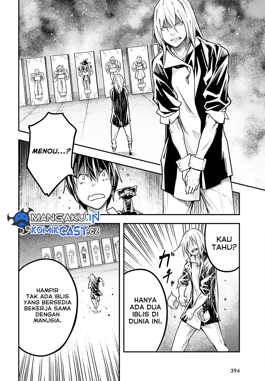 Lv999 no Murabito