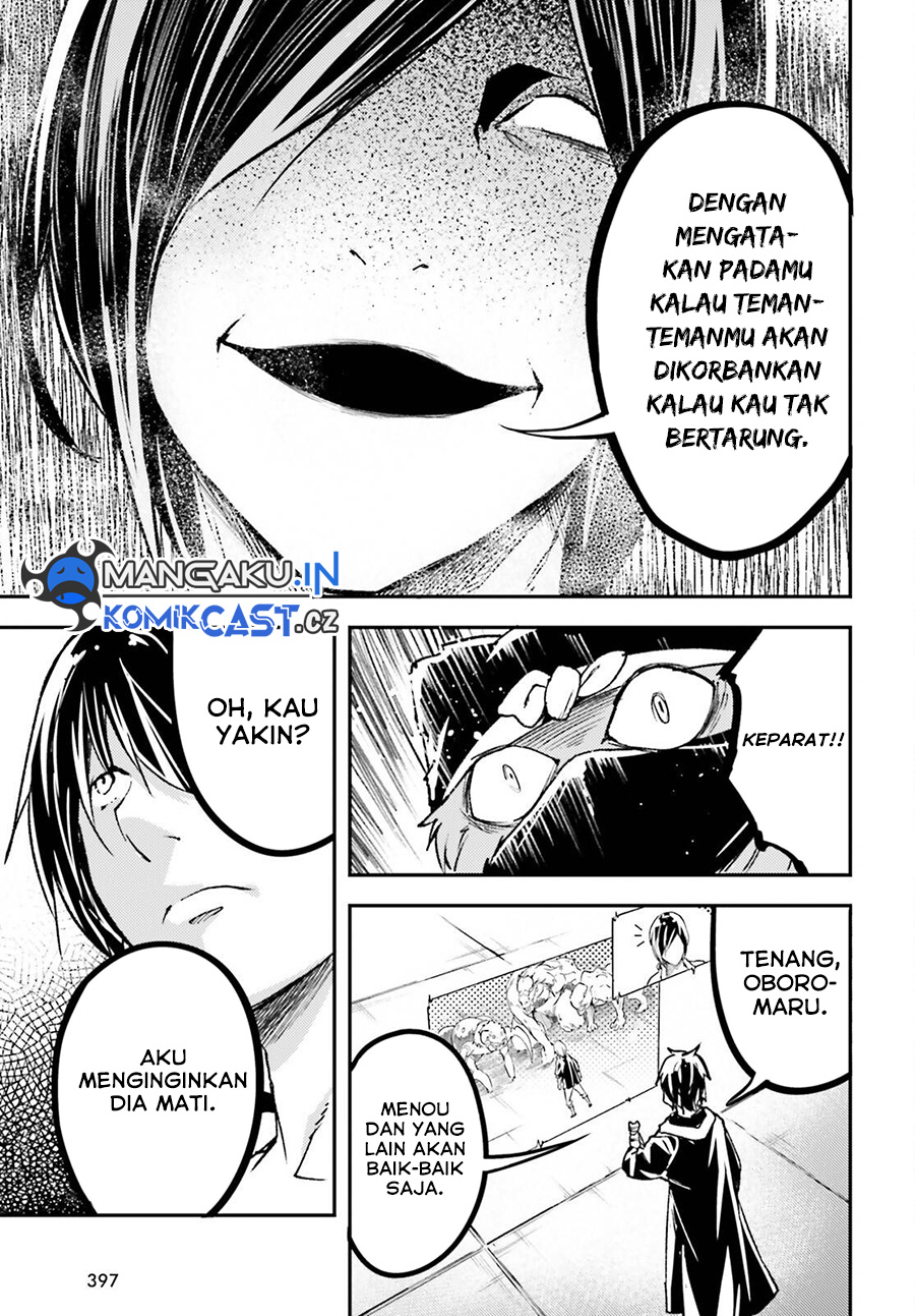 Lv999 no Murabito