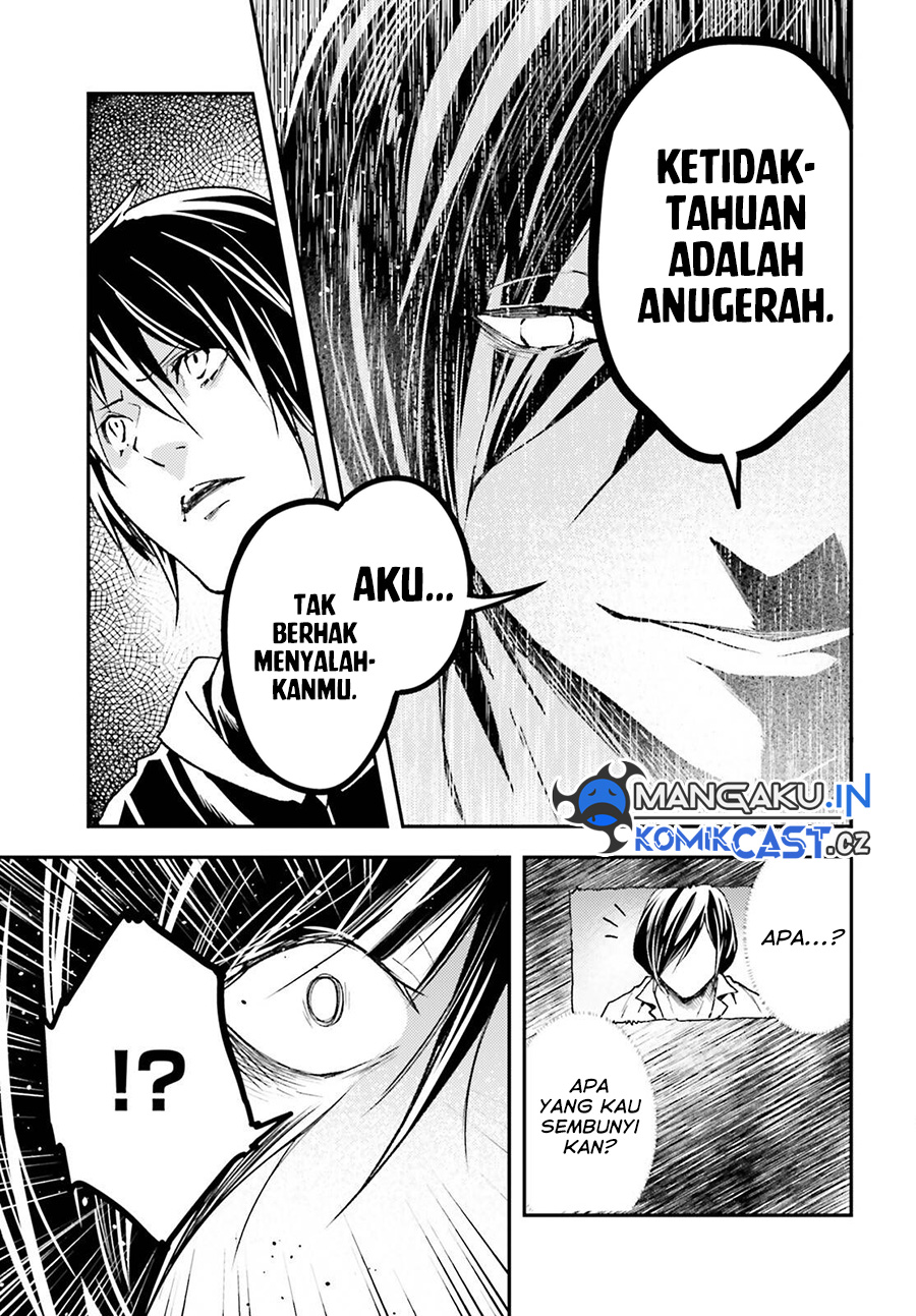 Lv999 no Murabito