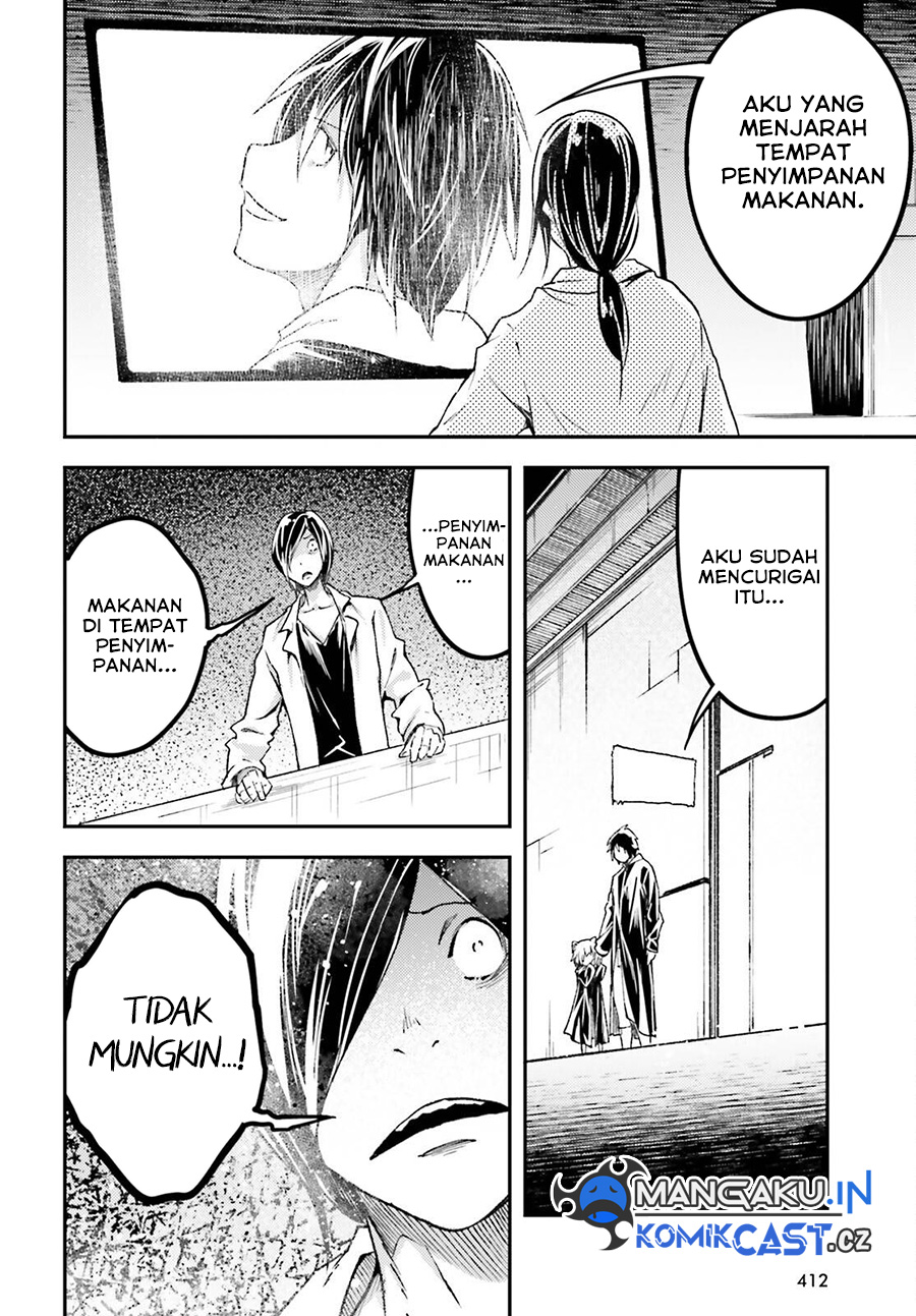 Lv999 no Murabito