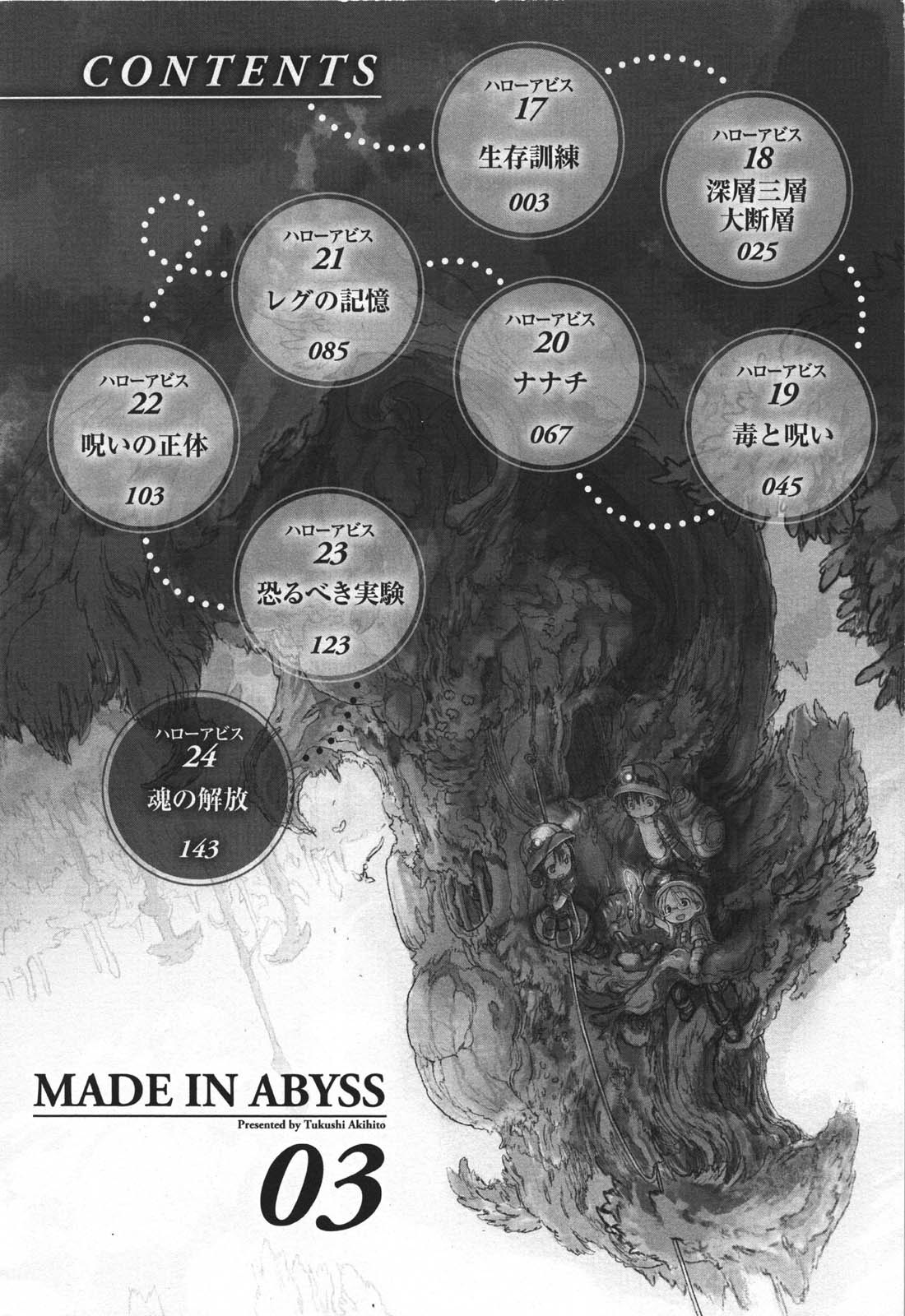 Made in Abyss