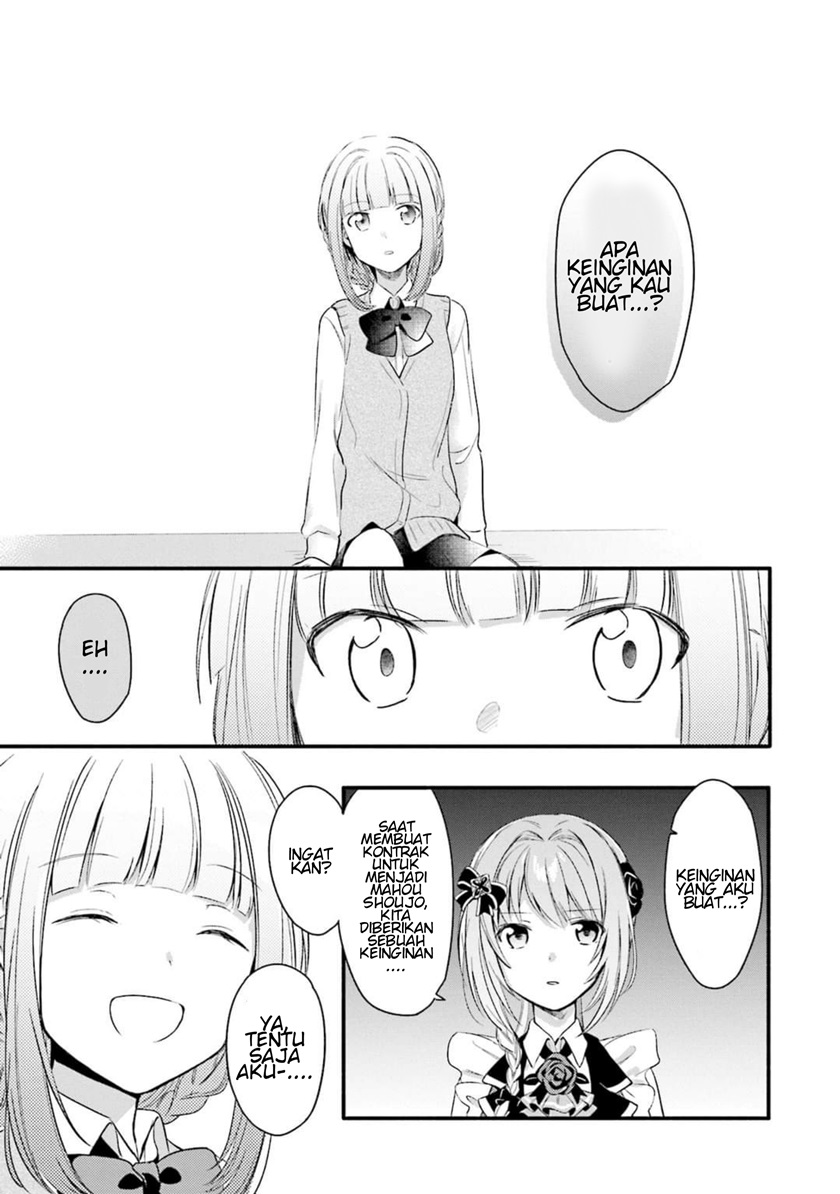 Magia Record: Mahou Shoujo Madoka Magica Gaiden