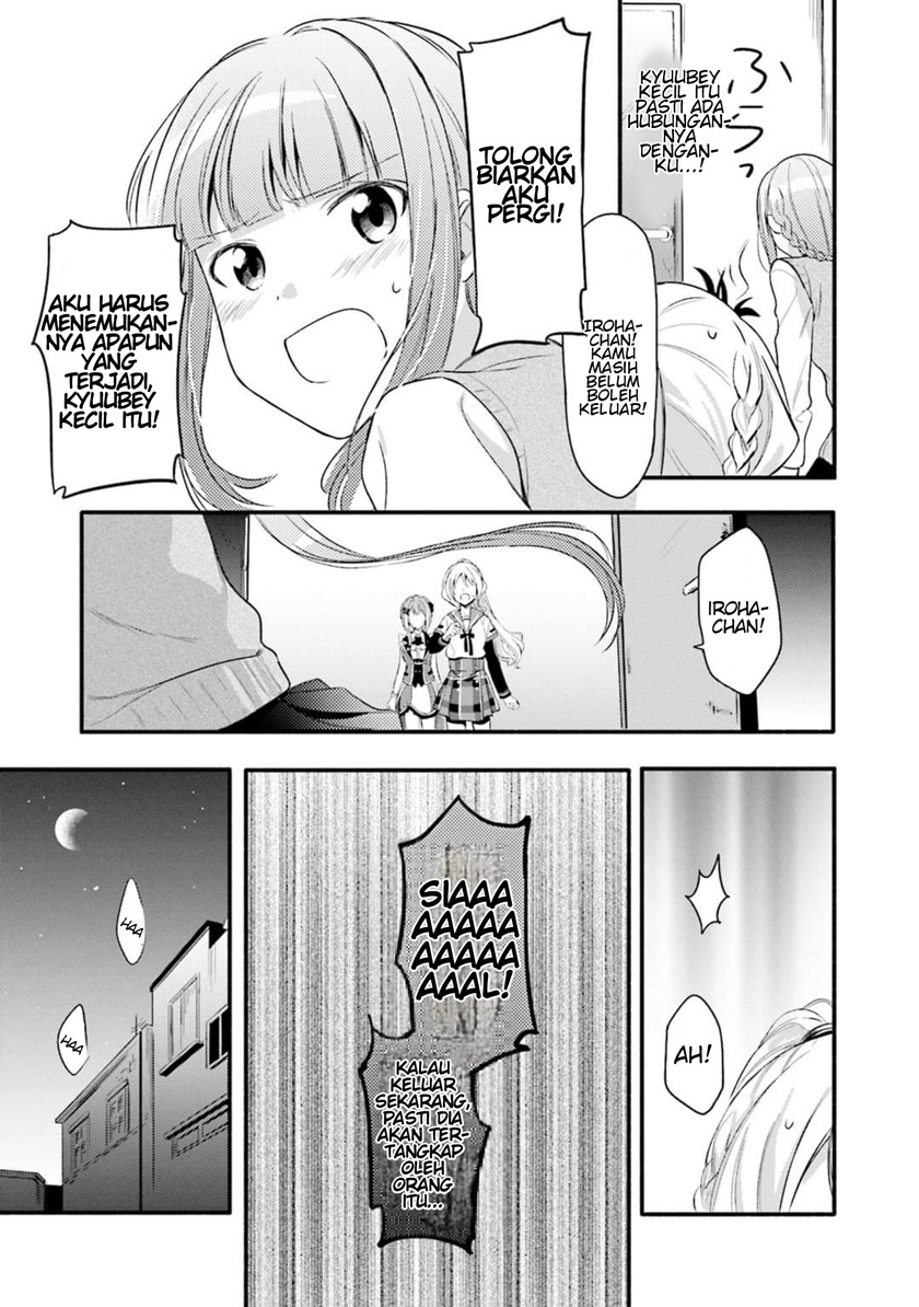 Magia Record: Mahou Shoujo Madoka Magica Gaiden