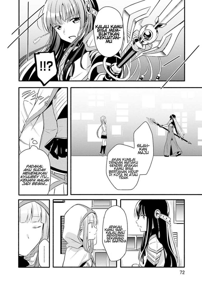 Magia Record: Mahou Shoujo Madoka Magica Gaiden