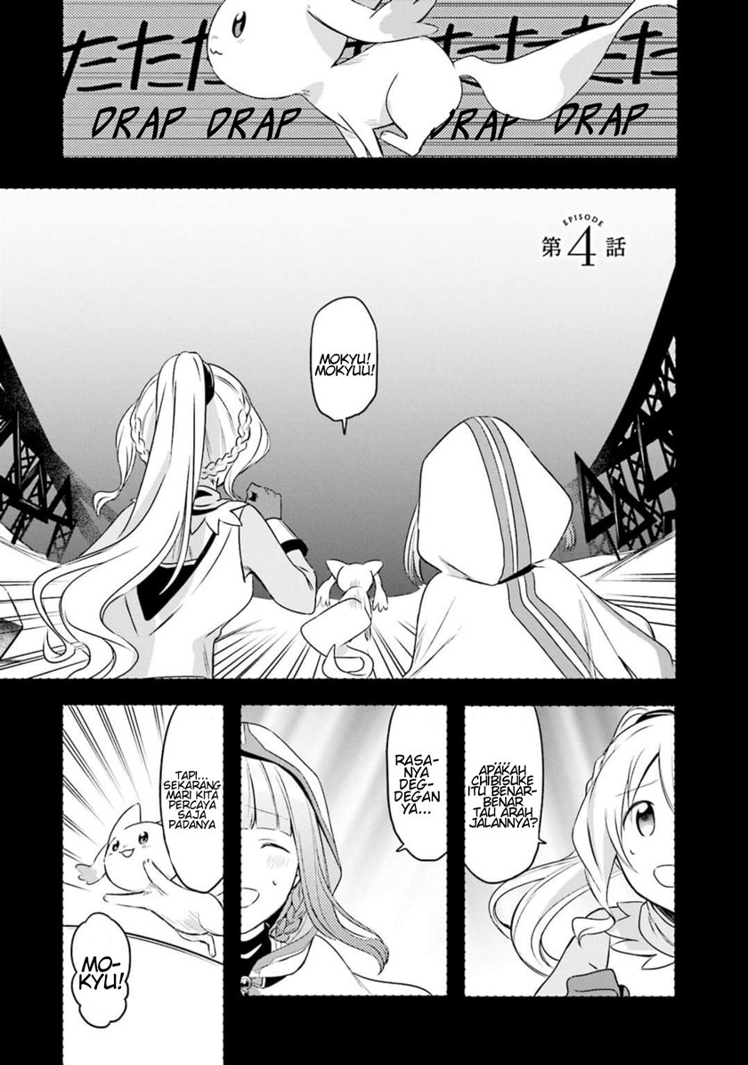 Magia Record: Mahou Shoujo Madoka Magica Gaiden