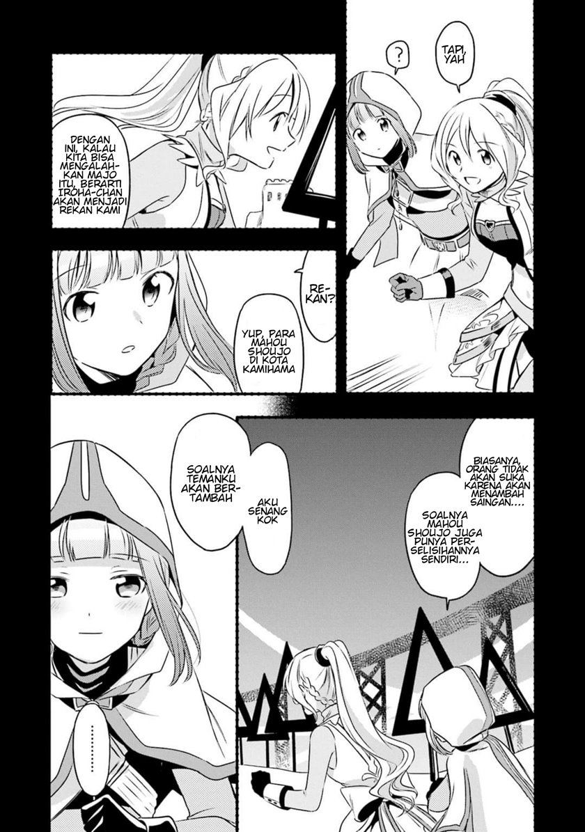 Magia Record: Mahou Shoujo Madoka Magica Gaiden
