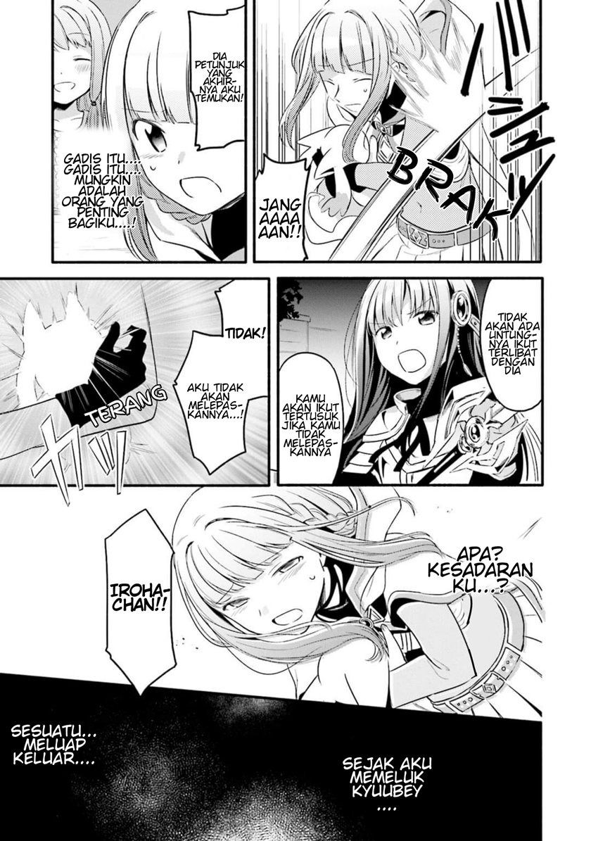 Magia Record: Mahou Shoujo Madoka Magica Gaiden