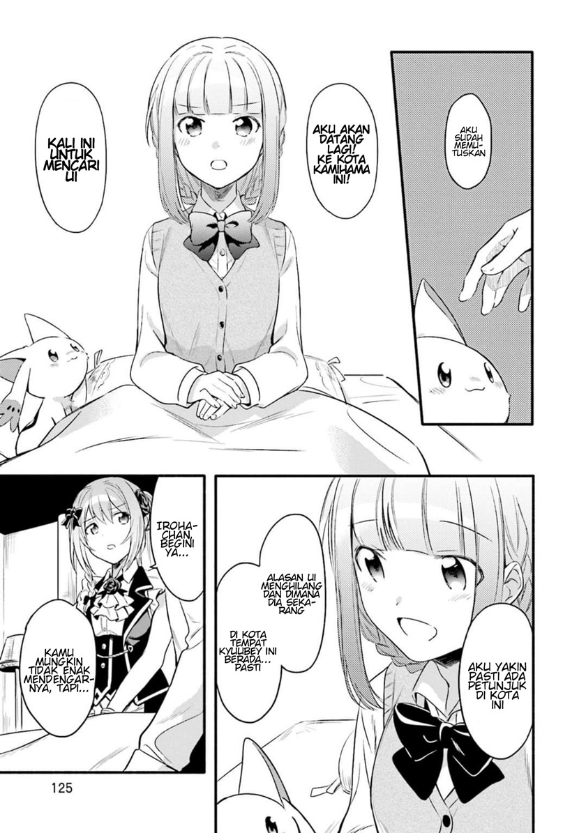 Magia Record: Mahou Shoujo Madoka Magica Gaiden