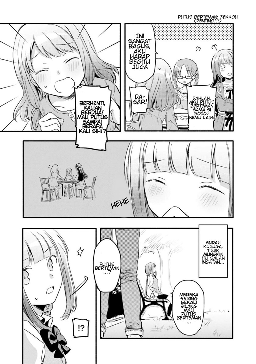 Magia Record: Mahou Shoujo Madoka Magica Gaiden