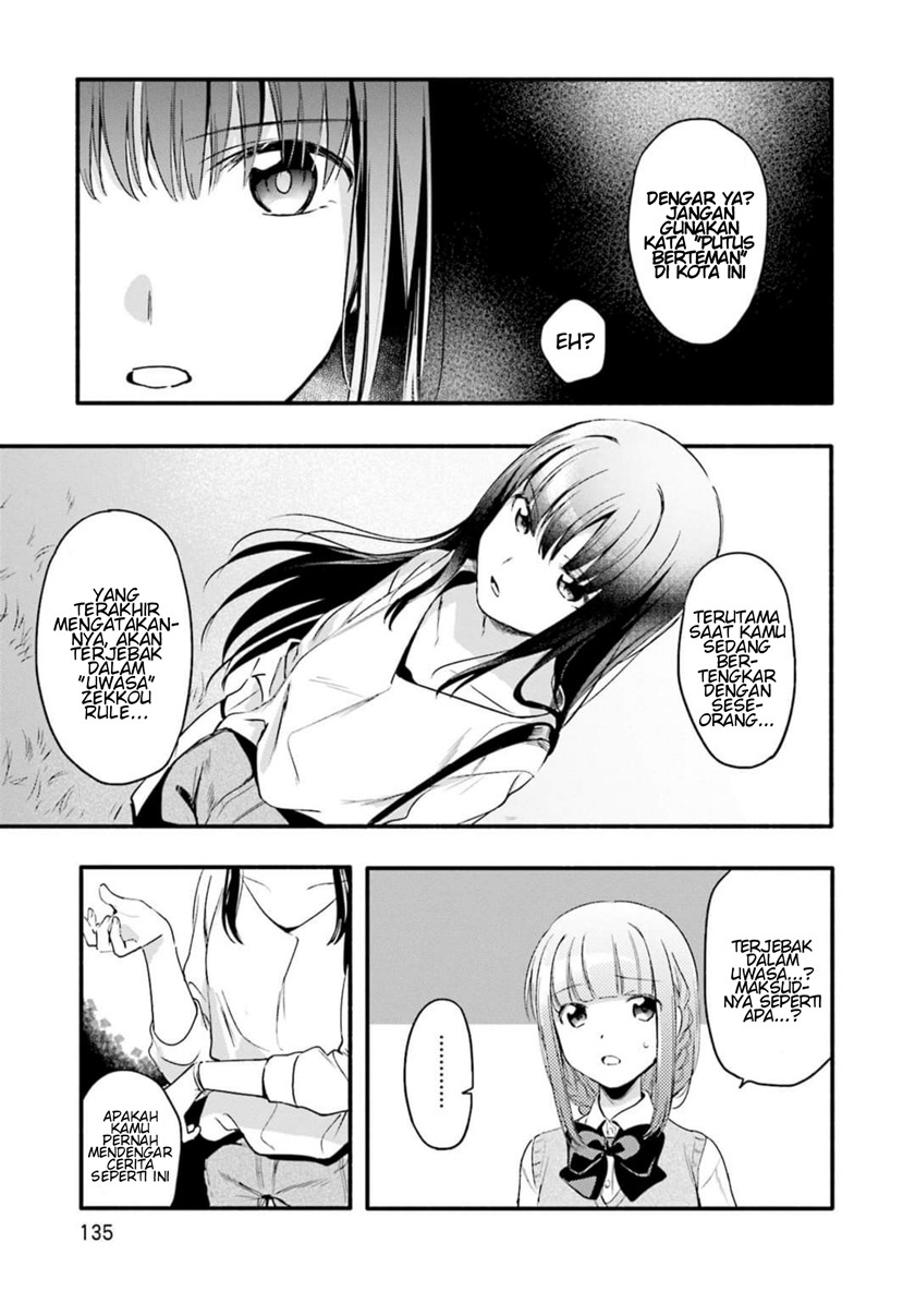 Magia Record: Mahou Shoujo Madoka Magica Gaiden