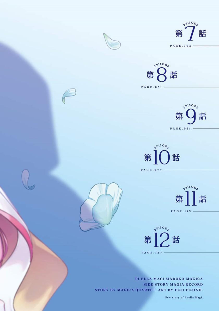 Magia Record: Mahou Shoujo Madoka Magica Gaiden