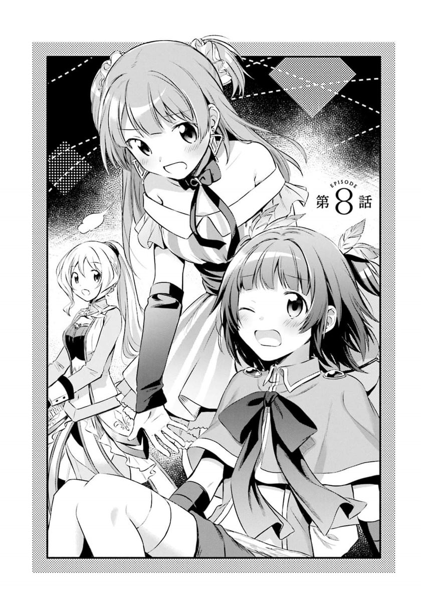 Magia Record: Mahou Shoujo Madoka Magica Gaiden