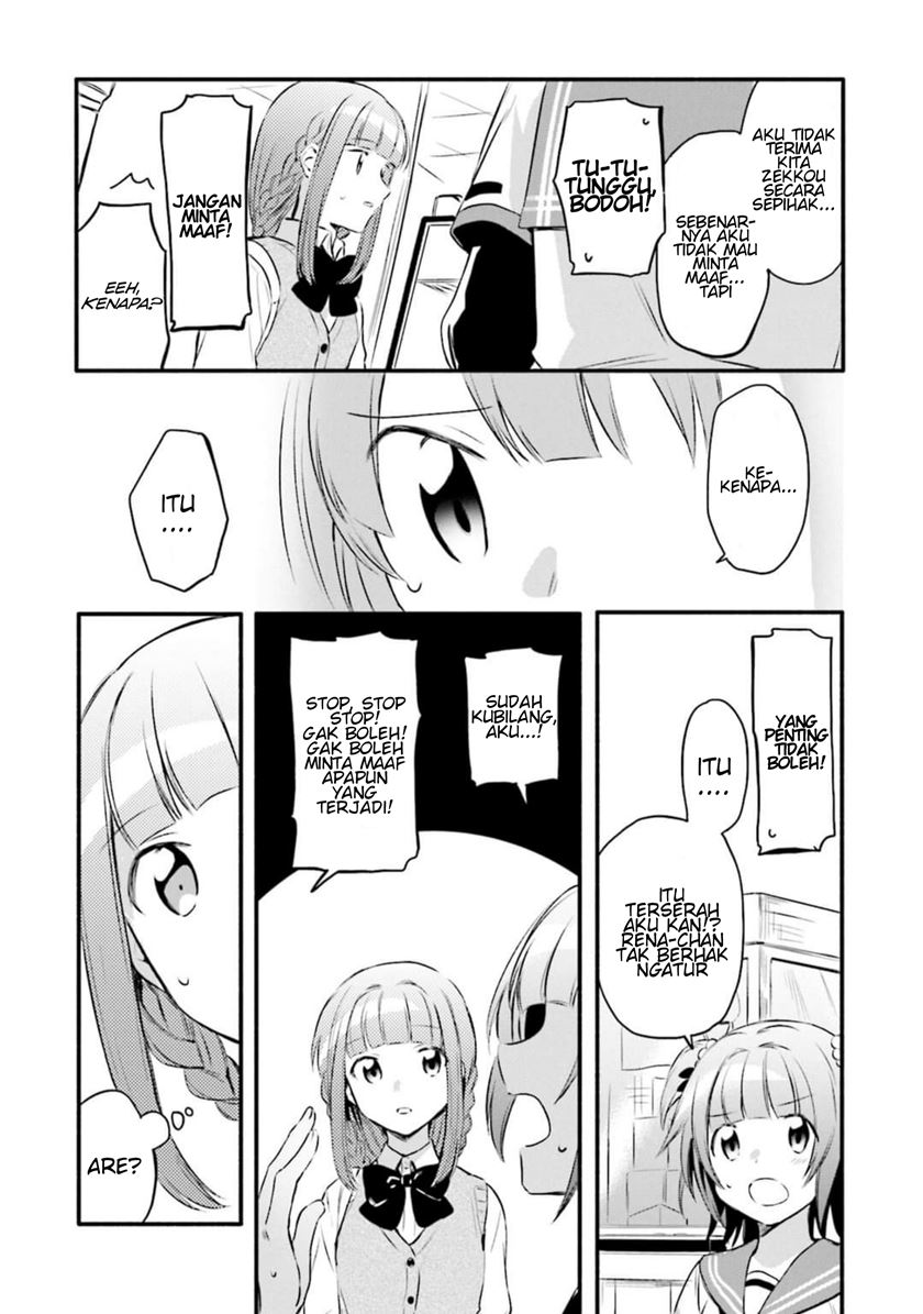 Magia Record: Mahou Shoujo Madoka Magica Gaiden