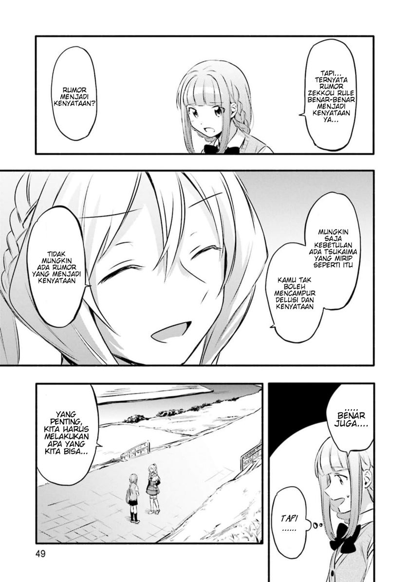 Magia Record: Mahou Shoujo Madoka Magica Gaiden
