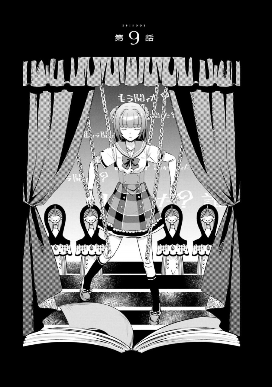 Magia Record: Mahou Shoujo Madoka Magica Gaiden