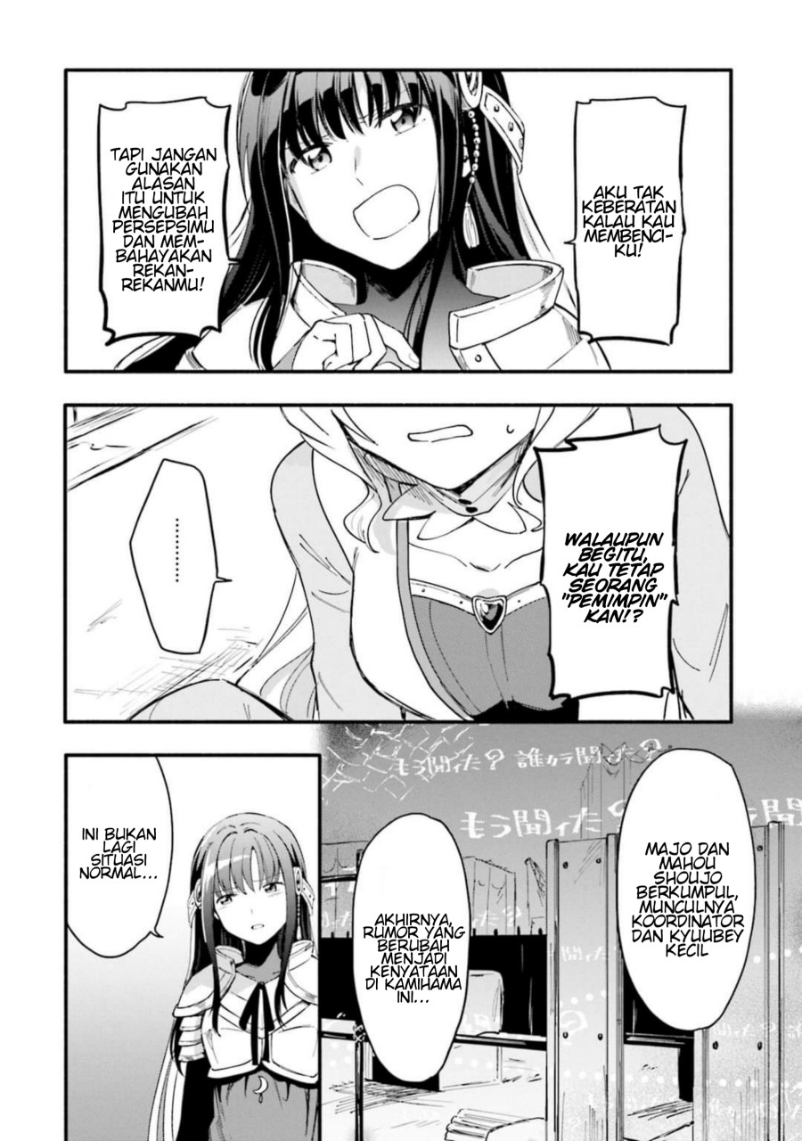 Magia Record: Mahou Shoujo Madoka Magica Gaiden